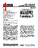 ADL5513ACPZ-R2 Datasheet HTML 1Page - Analog Devices 