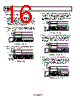 SSM2319CBZ-R2 Datasheet HTML 16Page - Analog Devices 