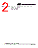 AT89C5122DS-RDRUM Datasheet HTML 2Page - ATMEL Corporation 