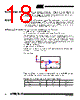 T89C5115-RATIM Datasheet HTML 18Page - ATMEL Corporation 