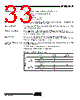 T89C5115-RATIM Datasheet HTML 33Page - ATMEL Corporation 