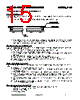 16110-SL-R-ST-LED-AM-6 Datasheet HTML 15Page - List of Unclassifed Manufacturers 