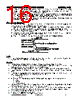 16110-SL-R-ST-LED-AM-12 Datasheet HTML 16Page - List of Unclassifed Manufacturers 