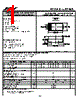 RS3JB Datasheet HTML 1Page - HY ELECTRONIC CORP. 