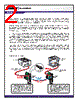 SFP5MRHDSDI-RX Datasheet HTML 2Page - MRV Communications, Inc. 