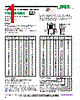 FRL155-R82-KBW Datasheet HTML 1Page - RCD COMPONENTS INC. 