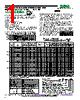 13575-R012 Datasheet HTML 1Page - RCD COMPONENTS INC. 
