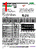 MPF2S-R10-G Datasheet HTML 1Page - RCD COMPONENTS INC. 