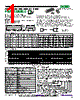 PRM1B-R100-K Datasheet HTML 1Page - RCD COMPONENTS INC. 