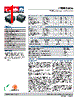 78250MVC-R Datasheet HTML 1Page - Murata Manufacturing Co., Ltd. 