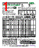 MA207HS-R100-F Datasheet HTML 1Page - RCD COMPONENTS INC. 