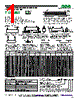 T225L-R10-KB Datasheet HTML 1Page - RCD COMPONENTS INC. 