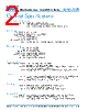 G3B25AP-R-YA Datasheet HTML 2Page - Nihon Kaiheiki Industry Co. Ltd. 