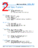SS314MAH4-R Datasheet HTML 2Page - Nihon Kaiheiki Industry Co. Ltd. 