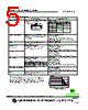 L4-R22-10 Datasheet HTML 5Page - Superworld Electronics 