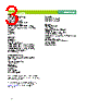 PLA02A-050-R Datasheet HTML 3Page - Phihong USA Inc. 