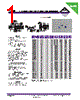 CT05-R18K-RC Datasheet HTML 1Page - Allied Components International 