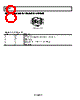 AD8227ARZ-R7 Datasheet HTML 8Page - Analog Devices 