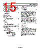 ADP1612ARMZ-R7 Datasheet HTML 15Page - Analog Devices 