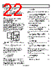ADP1877ACPZ-R7 Datasheet HTML 22Page - Analog Devices 