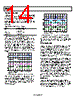 ADP1877ACPZ-R7 Datasheet HTML 14Page - Analog Devices 