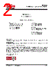 SE2528L-R Datasheet HTML 2Page - SiGe Semiconductor, Inc. 