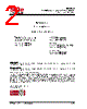 SE2597L-R Datasheet HTML 2Page - SiGe Semiconductor, Inc. 