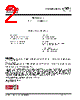 SE7261A-R Datasheet HTML 2Page - SiGe Semiconductor, Inc. 