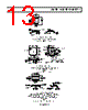 ADA4004-4ACPZ-R2 Datasheet HTML 13Page - Analog Devices 