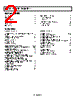 ADA4004-4ARZ-R7 Datasheet HTML 2Page - Analog Devices 