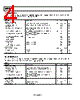 ADL5356ACPZ-R7 Datasheet HTML 4Page - Analog Devices 