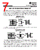 VPH4-0075-R Datasheet HTML 7Page - Cooper Bussmann, Inc. 