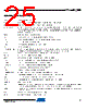 ATVaultIC460-R Datasheet HTML 25Page - ATMEL Corporation 