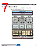 ATVaultIC460-R Datasheet HTML 7Page - ATMEL Corporation 