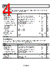 ADL5358ACPZ-R2 Datasheet HTML 4Page - Analog Devices 
