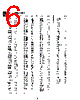 IT131 Datasheet HTML 6Page - Intersil Corporation 
