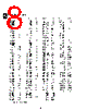 IT131 Datasheet HTML 8Page - Intersil Corporation 