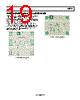 ADP151ACBZ-3.3-R7 Datasheet HTML 19Page - Analog Devices 