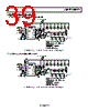 ADP1870ARMZ-0.3-R7 Datasheet HTML 39Page - Analog Devices 