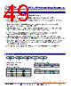 KNP-R3AV1RJP Datasheet HTML 49Page - Token Electronics Industry Co., Ltd. 