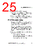 ADP1613ARMZ-R7 Datasheet HTML 25Page - Analog Devices 