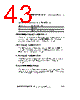ADP1613ARMZ-R7 Datasheet HTML 43Page - Analog Devices 