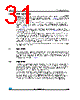 M23LR64-R-MN6T/2 Datasheet HTML 31Page - STMicroelectronics 