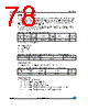 M23LR64-R-MN6T/2 Datasheet HTML 78Page - STMicroelectronics 