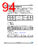 M23LR64-R-MN6T/2 Datasheet HTML 94Page - STMicroelectronics 