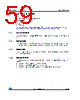 M23LR64-R-MB6T/2 Datasheet HTML 59Page - STMicroelectronics 