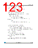 M23LR64-R-MB6T/2 Datasheet HTML 123Page - STMicroelectronics 