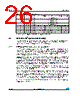 M23LR64-R-MB6T/2 Datasheet HTML 26Page - STMicroelectronics 
