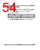 M23LR64-R-DW6T/2 Datasheet HTML 54Page - STMicroelectronics 