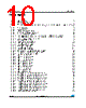 M23LR64-R-DW6T/2 Datasheet HTML 10Page - STMicroelectronics 